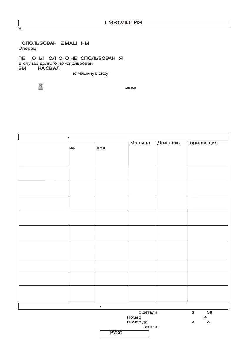Page #198 background image
