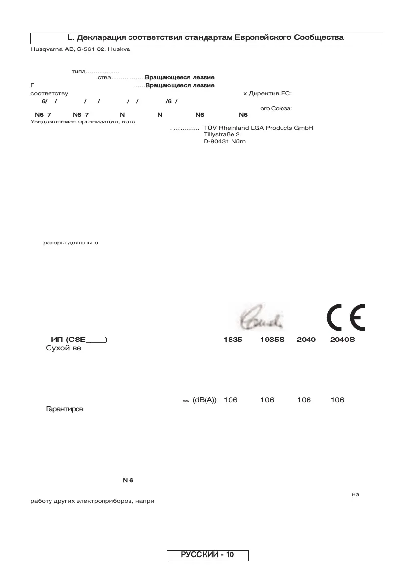 Page #199 background image