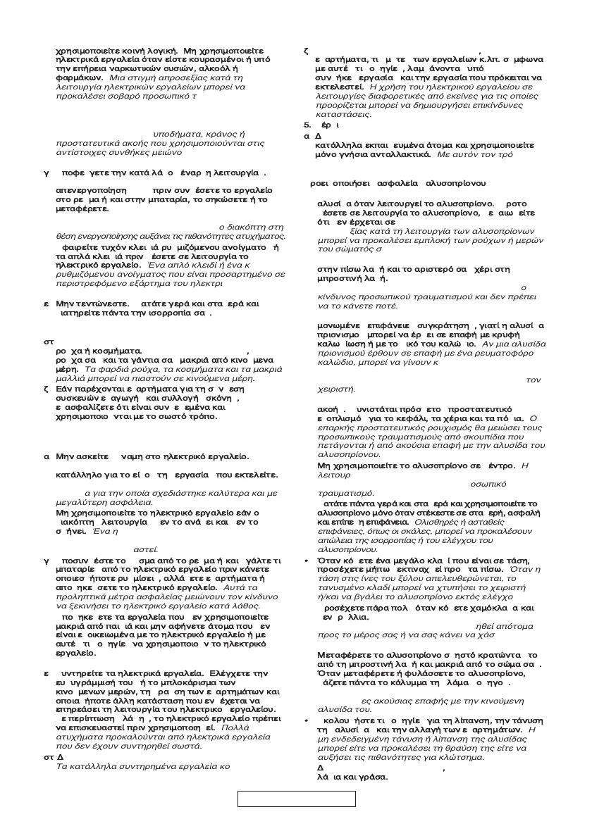 Page #232 background image