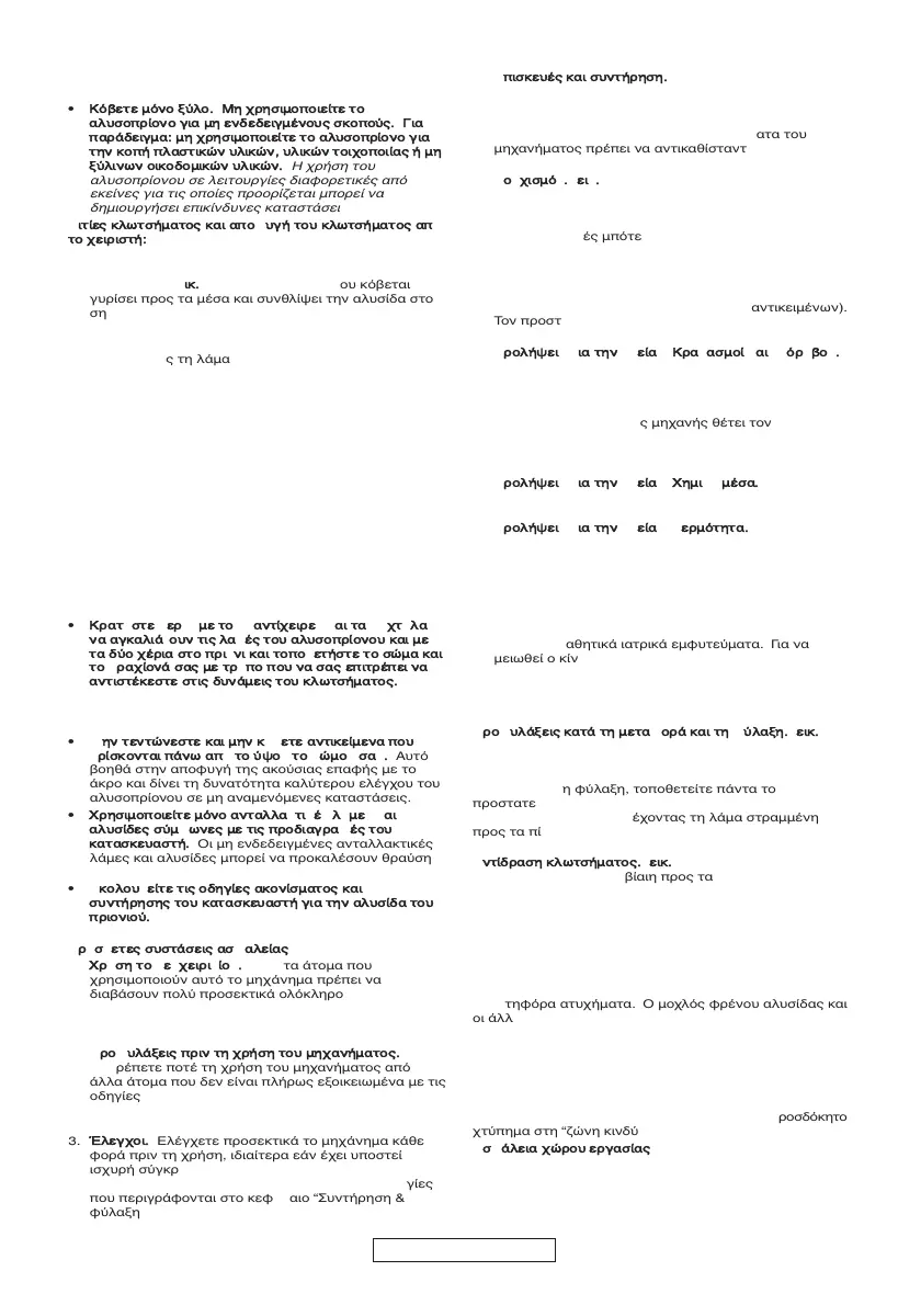 Page #233 background image