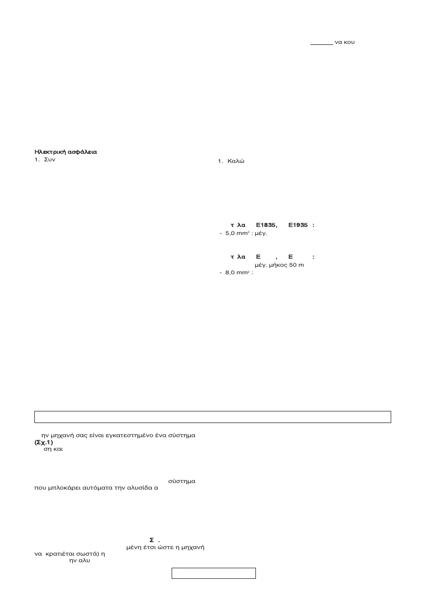 Page #234 background image