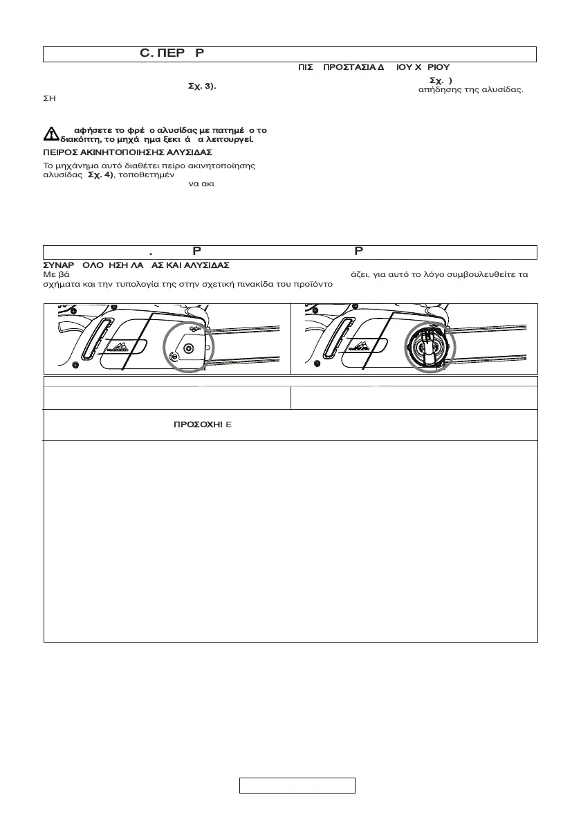 Page #235 background image