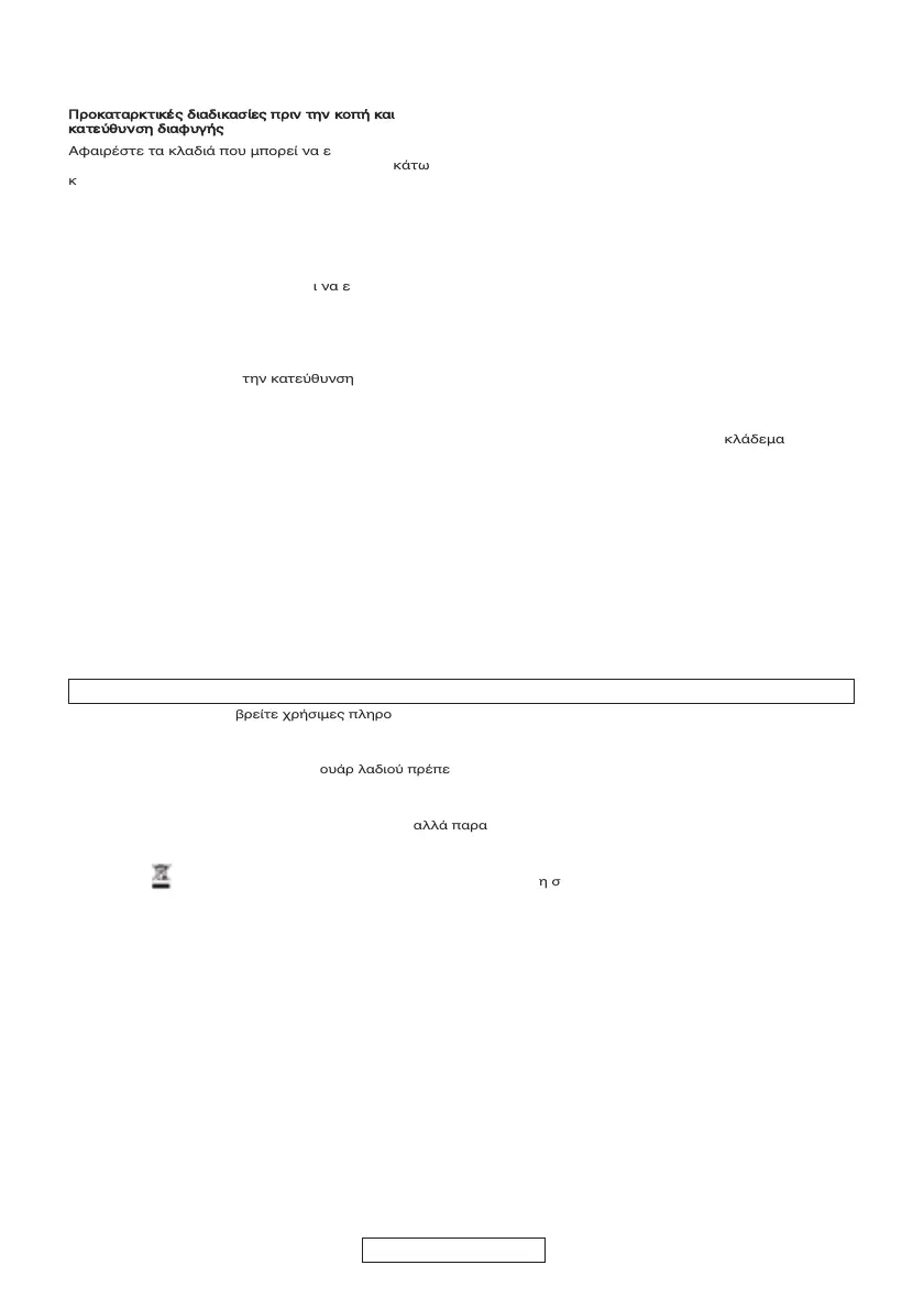 Page #238 background image
