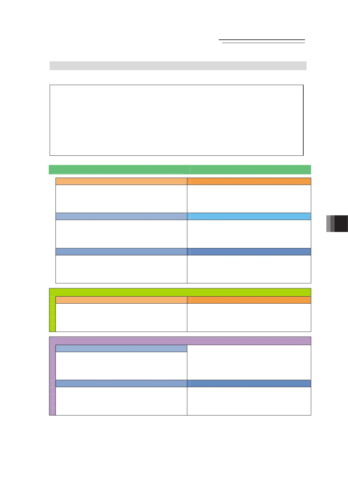 Page #277 background image