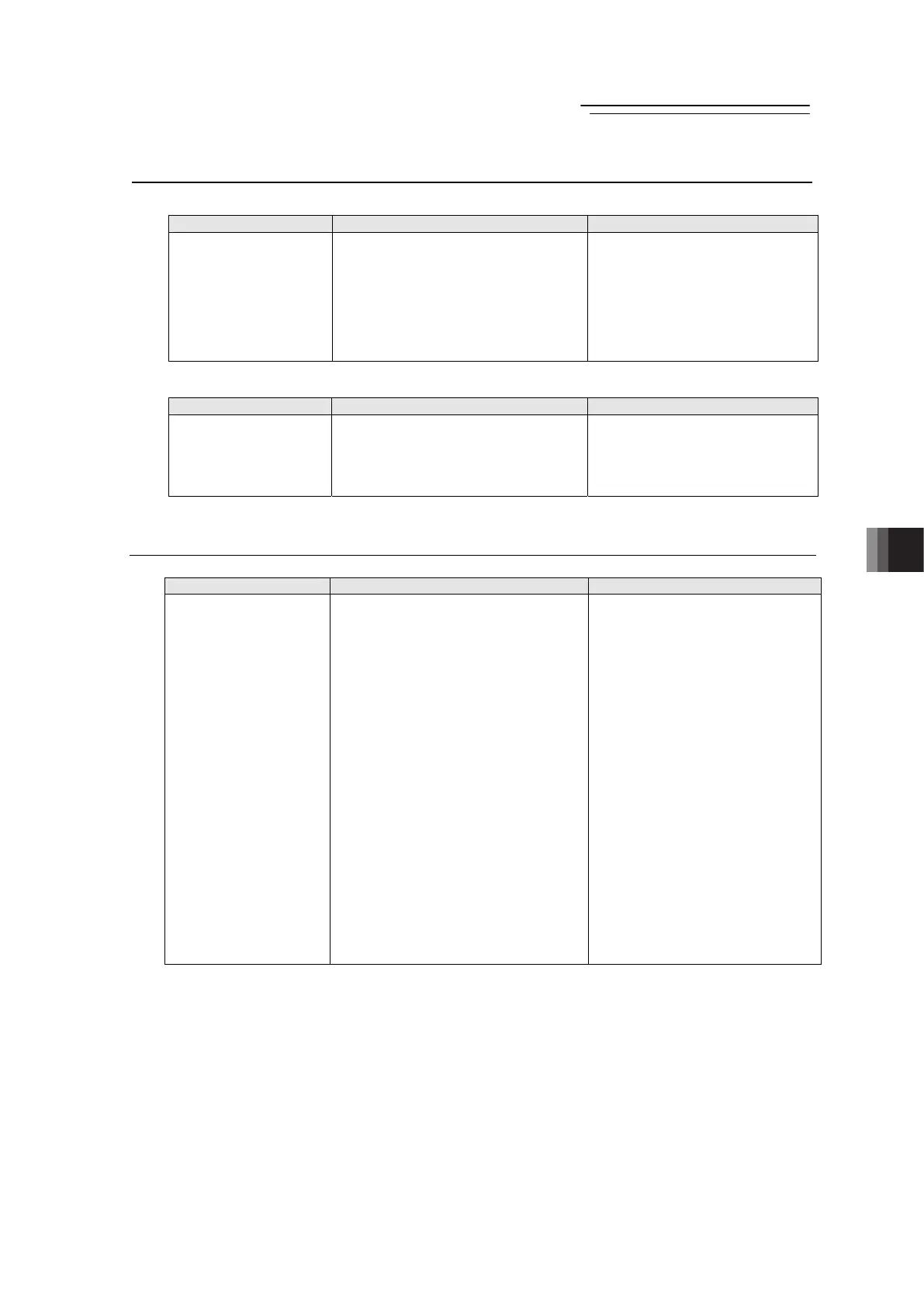 Page #243 background image