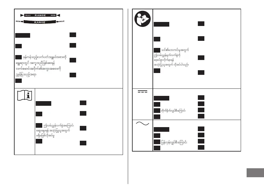 Page #77 background image