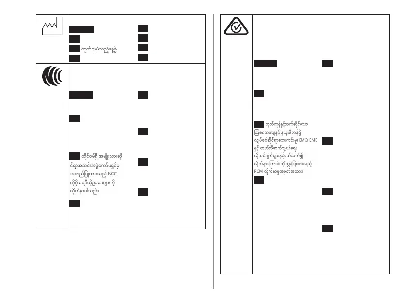 Page #78 background image