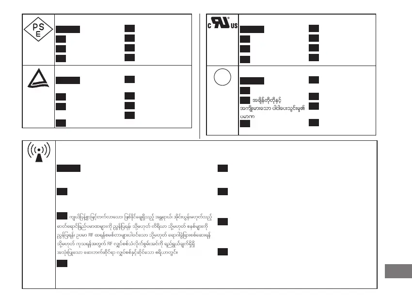 Page #79 background image