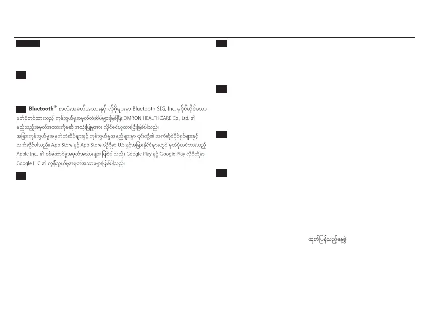 Page #80 background image