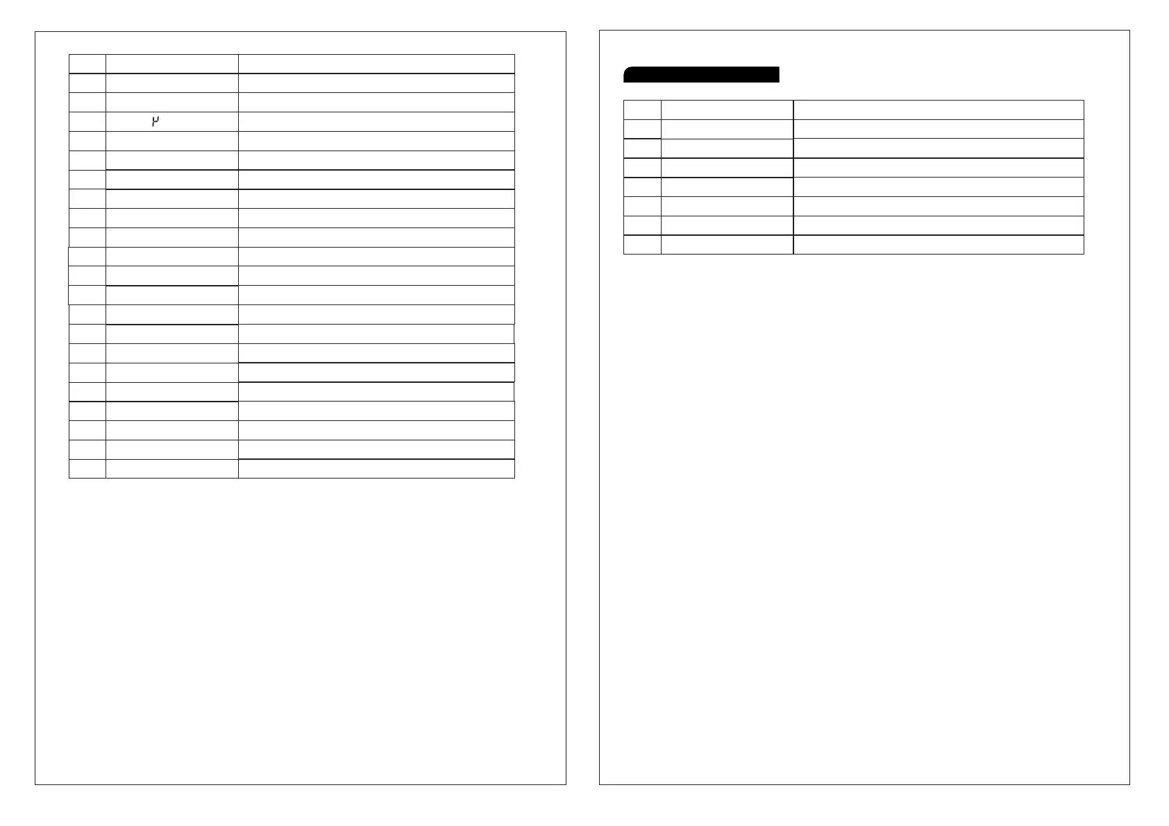 Page #3 background image