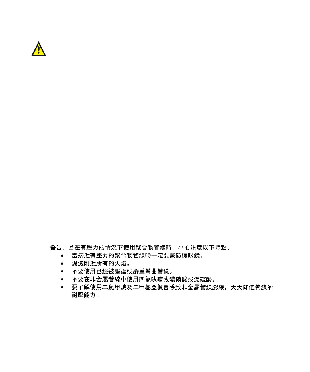 Page #86 background image