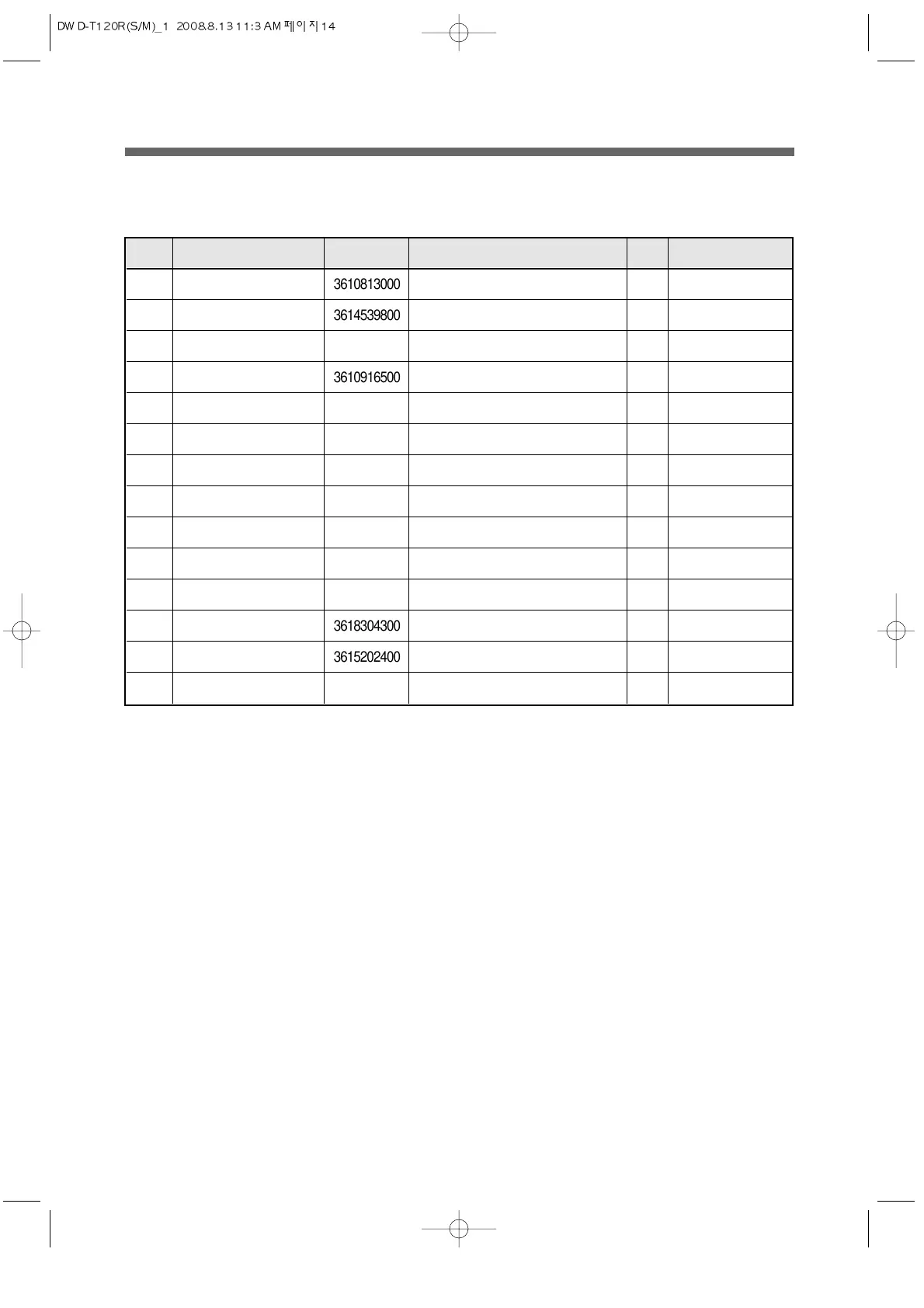 Page #5 background image