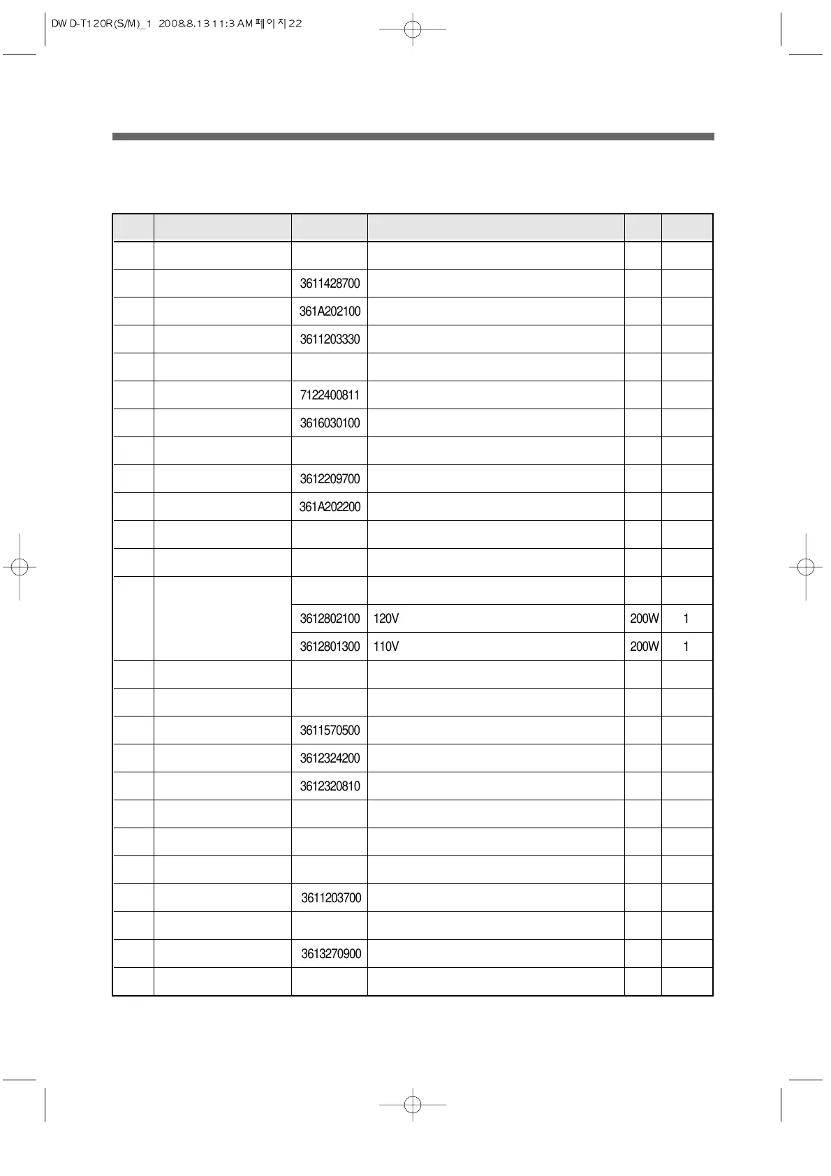 Page #13 background image