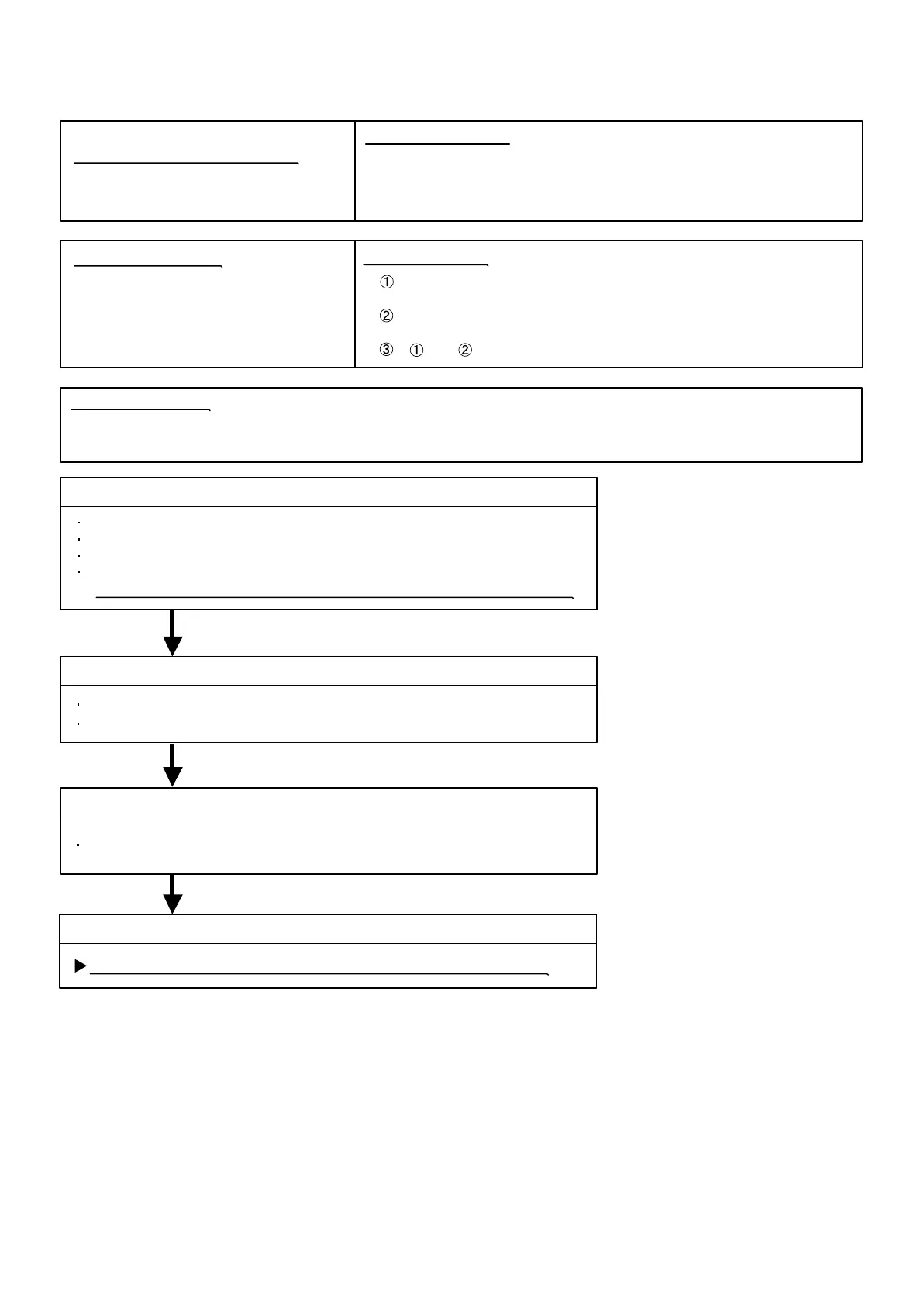 Page #41 background image