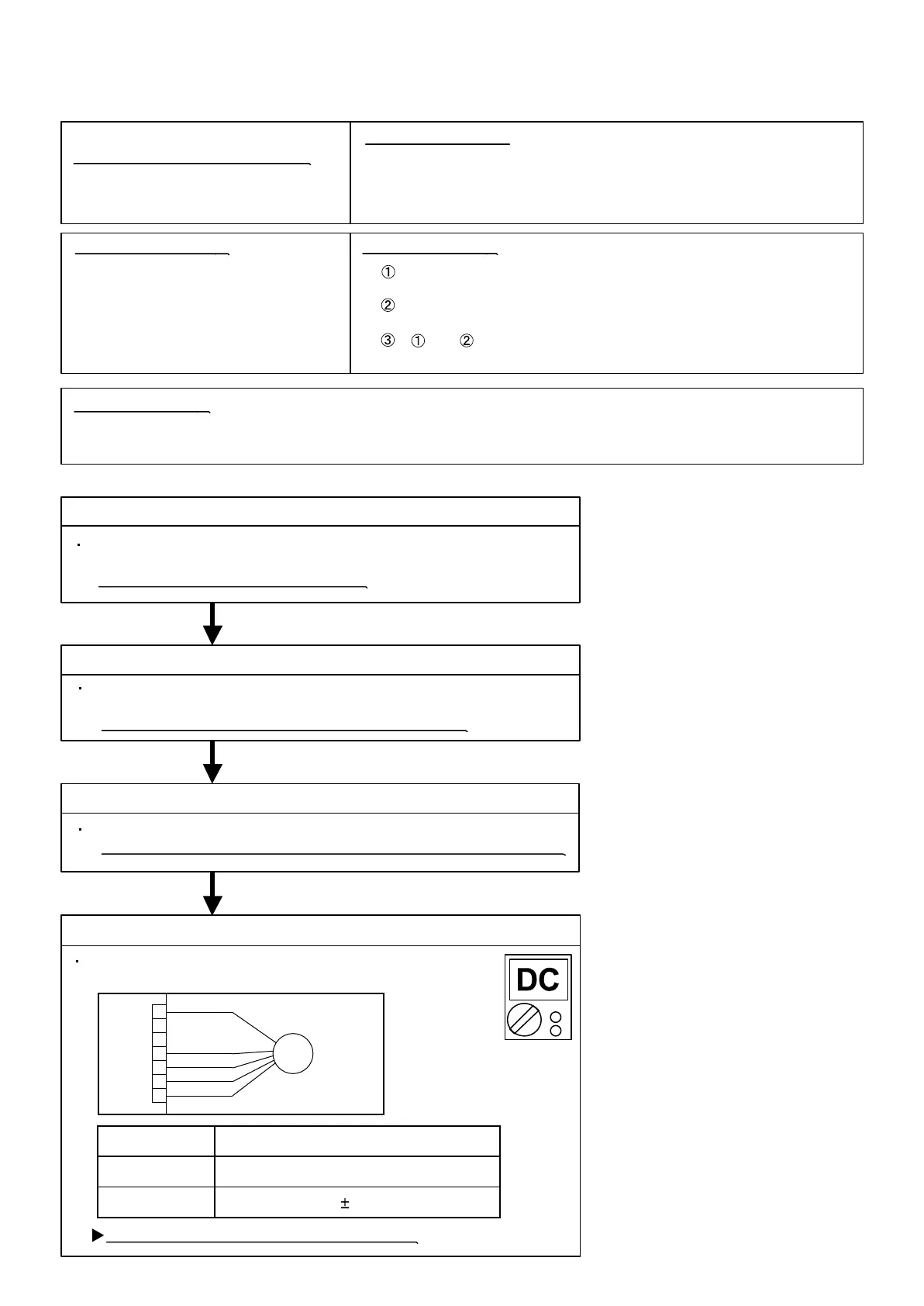 Page #43 background image