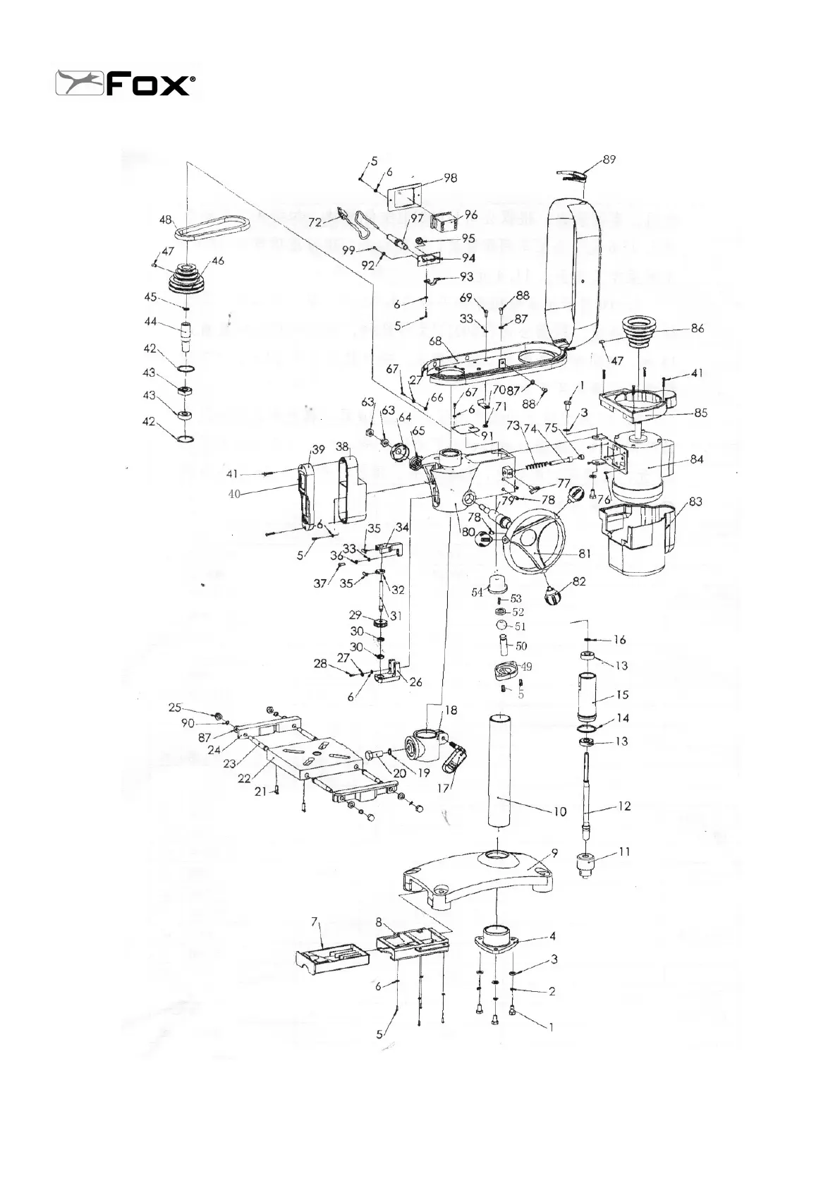 Page #65 background image