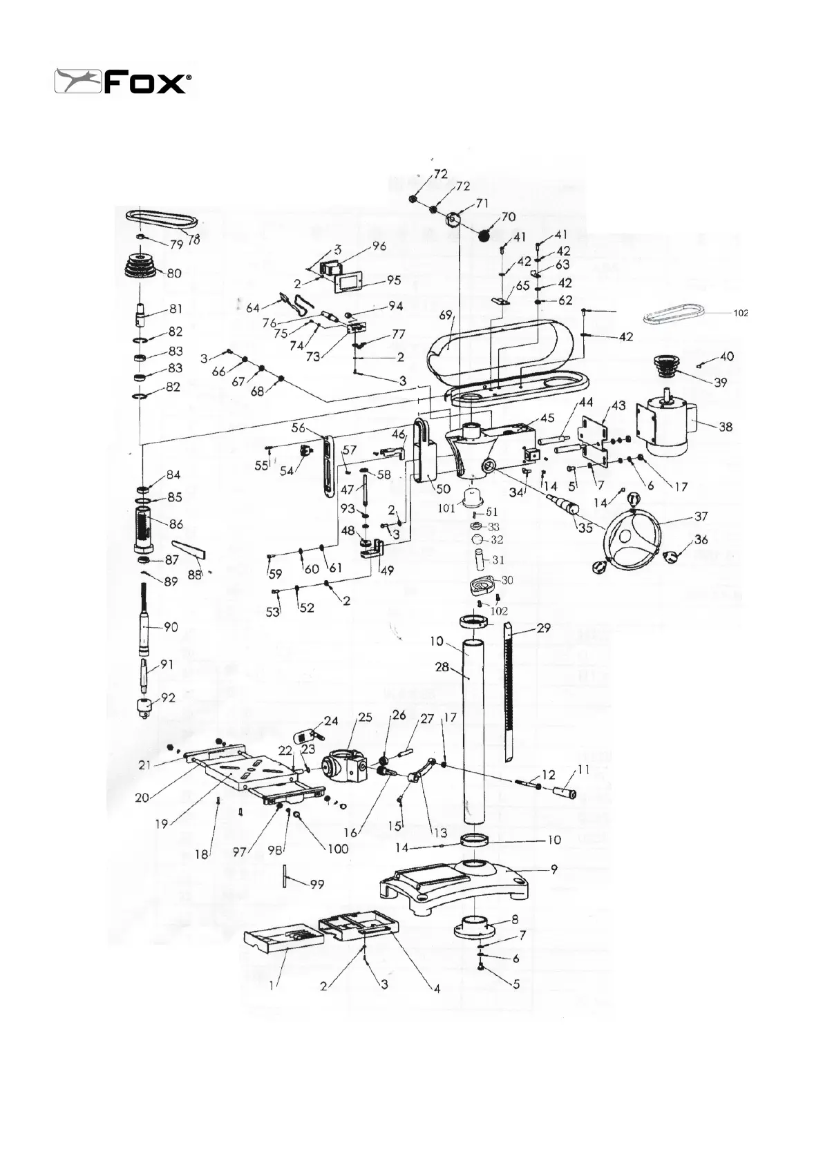 Page #67 background image