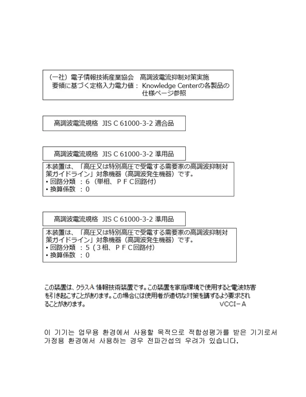 Page #82 background image