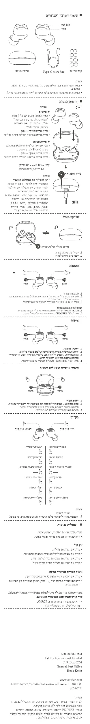 Page #17 background image