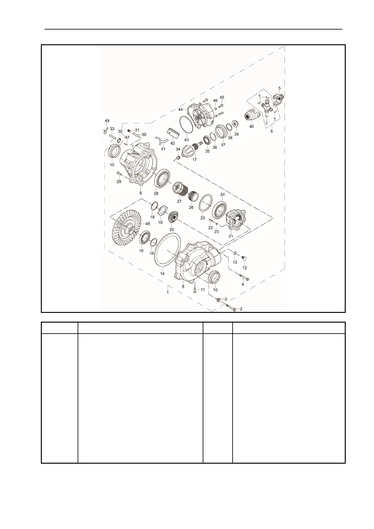 Page #252 background image