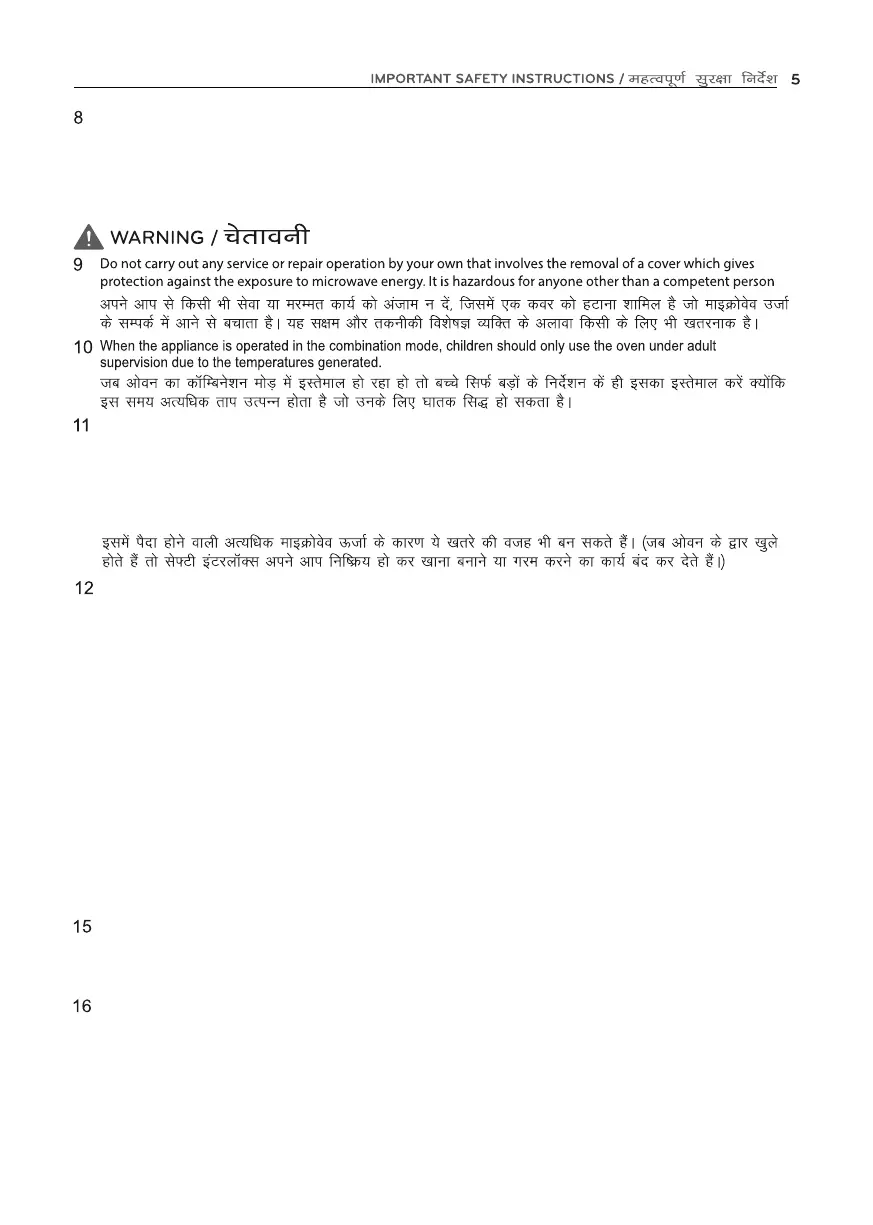 Page #5 background image