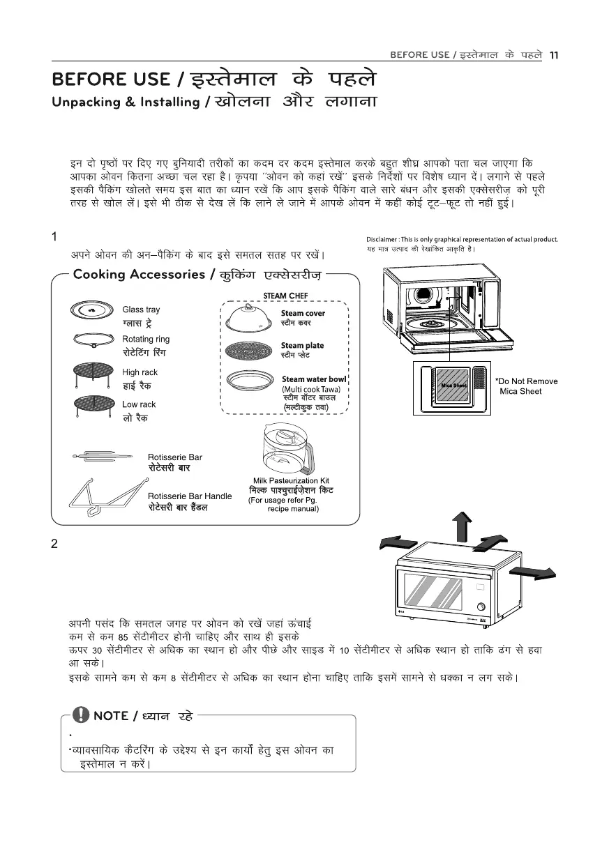 Page #11 background image