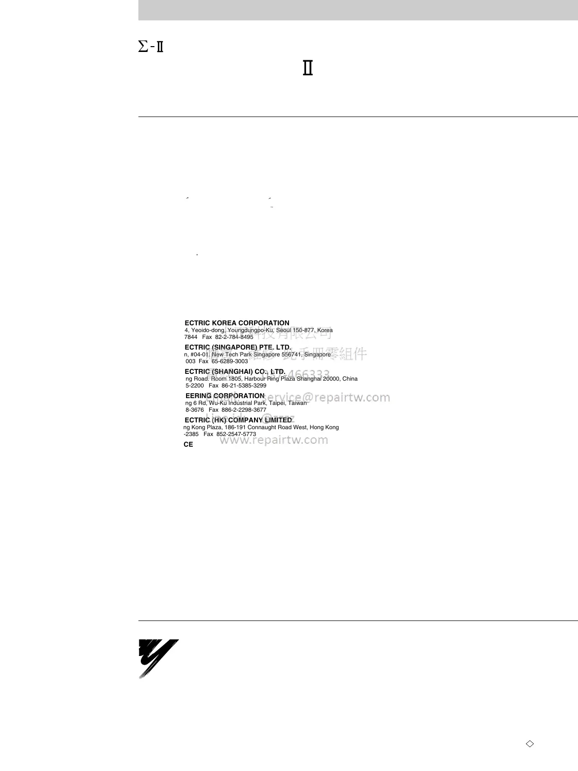 Page #257 background image