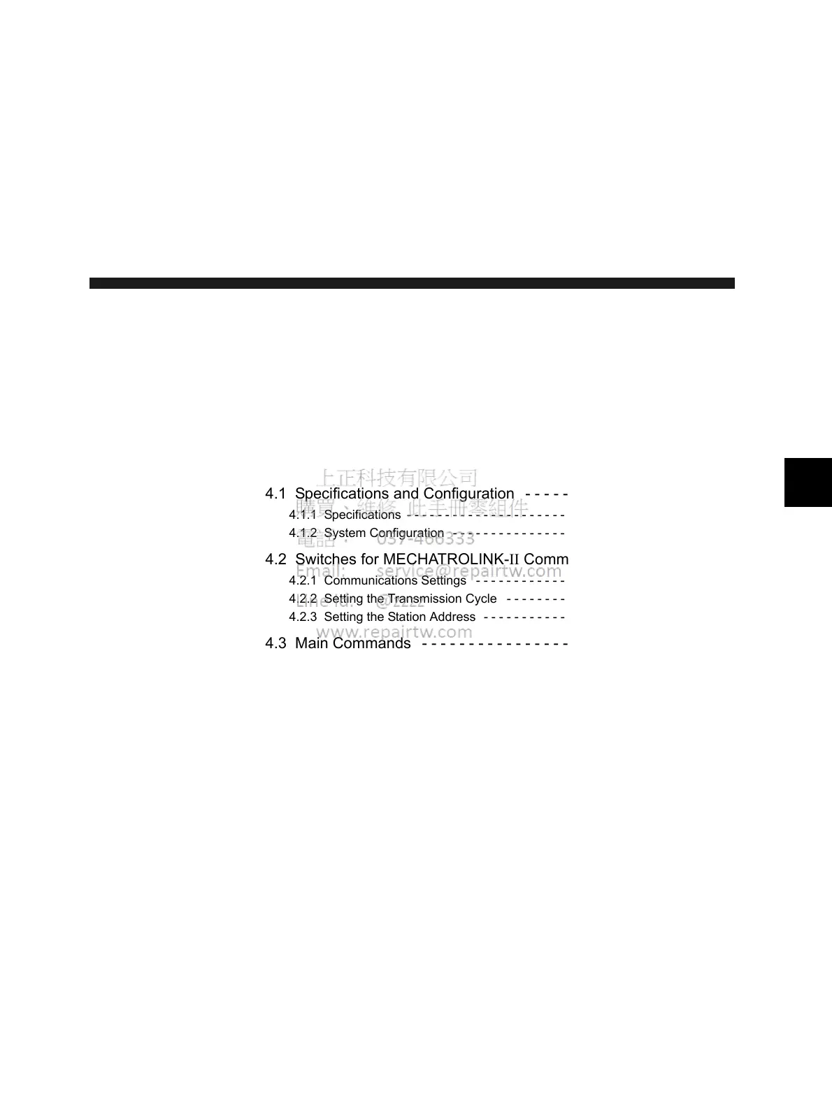 Page #45 background image