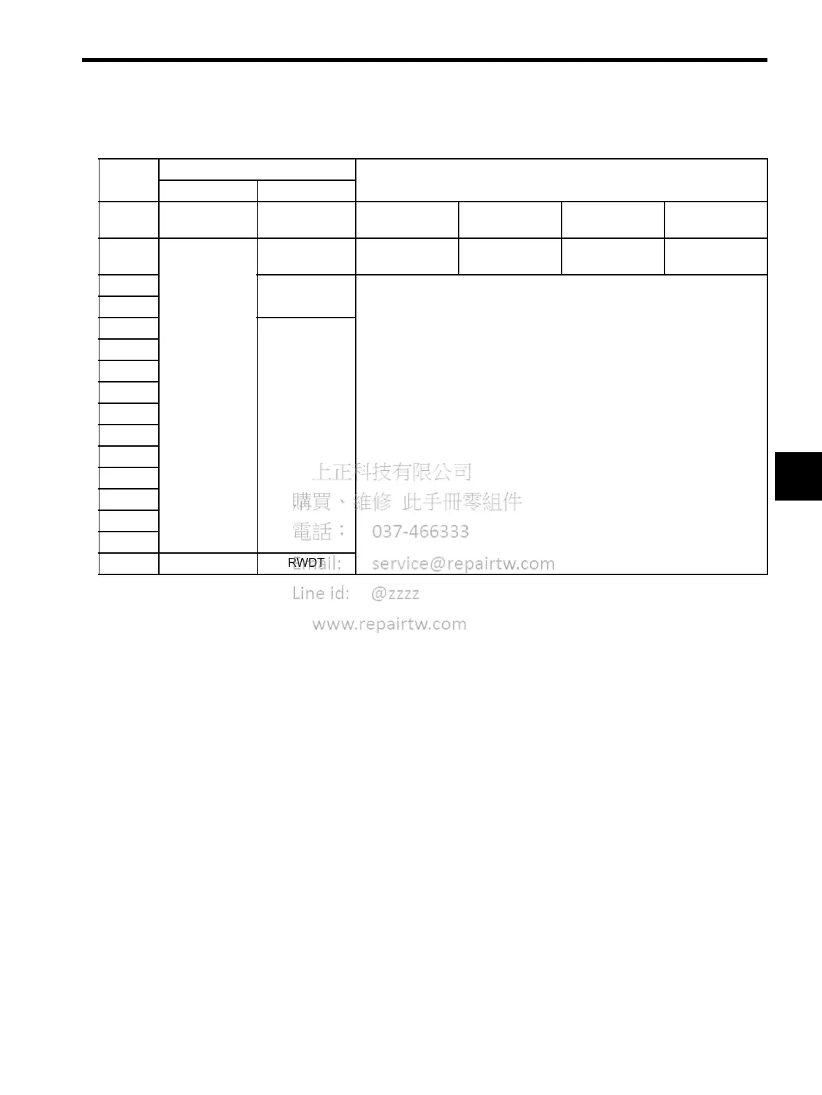 Page #61 background image