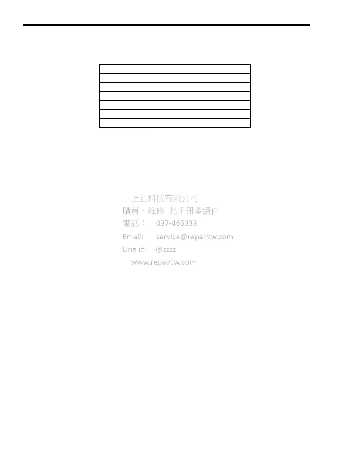 Page #78 background image