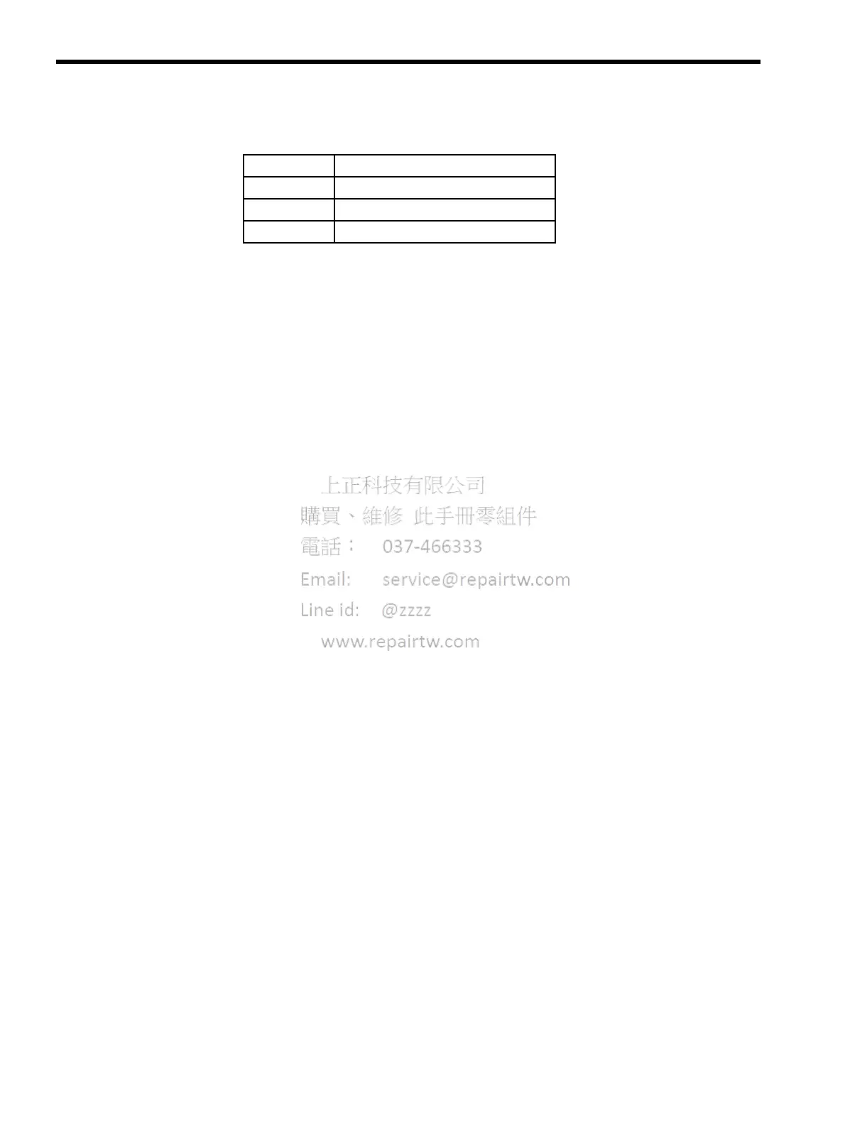 Page #80 background image