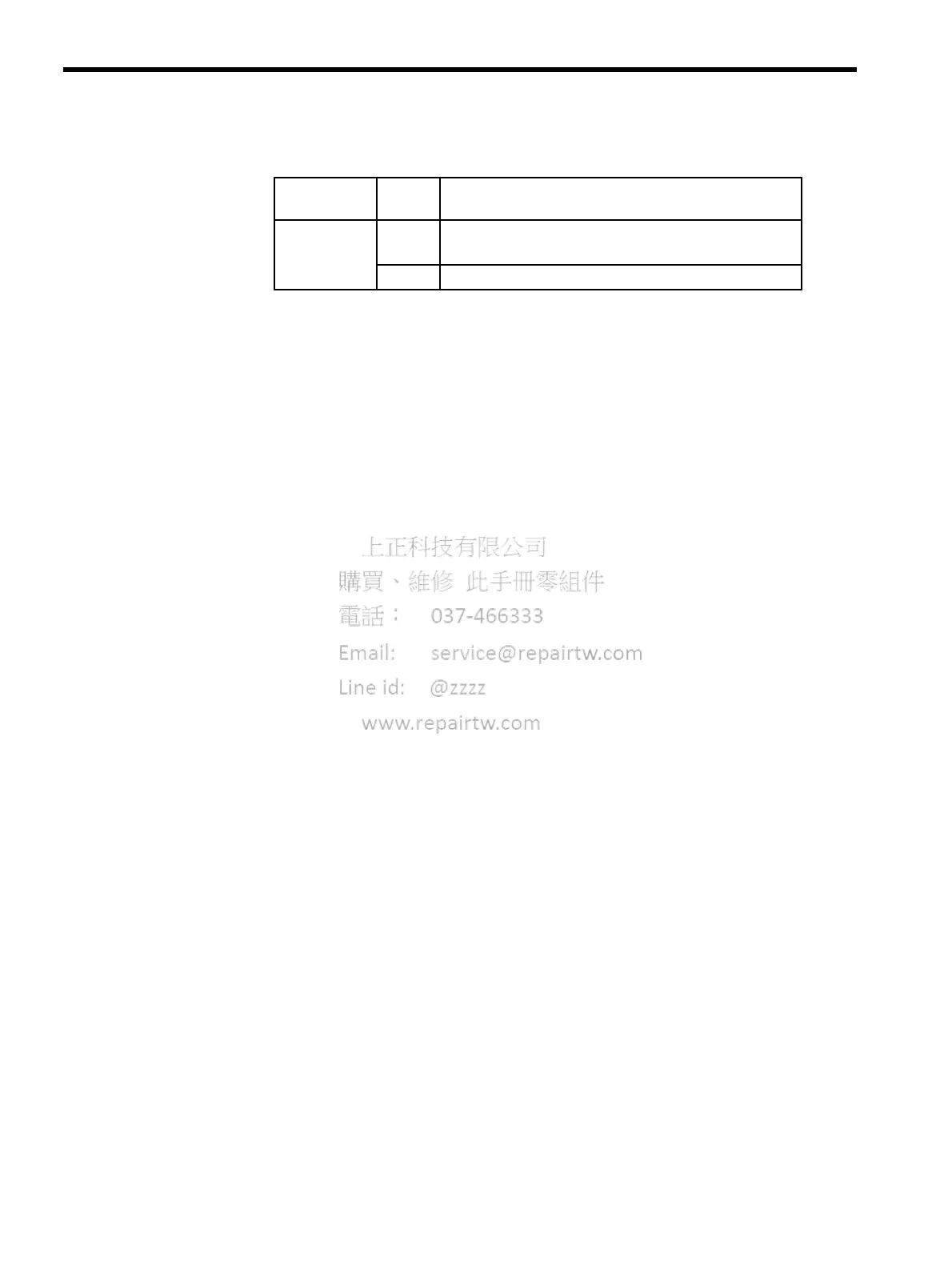 Page #88 background image