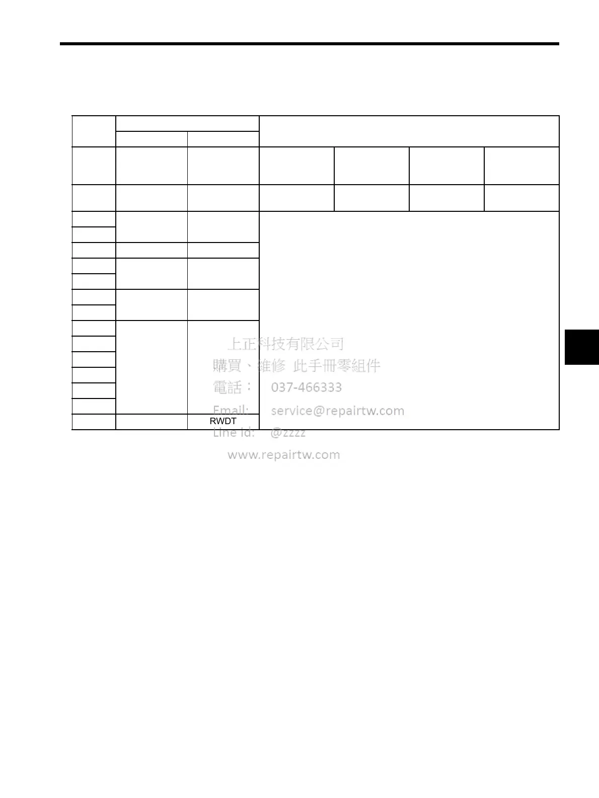 Page #89 background image