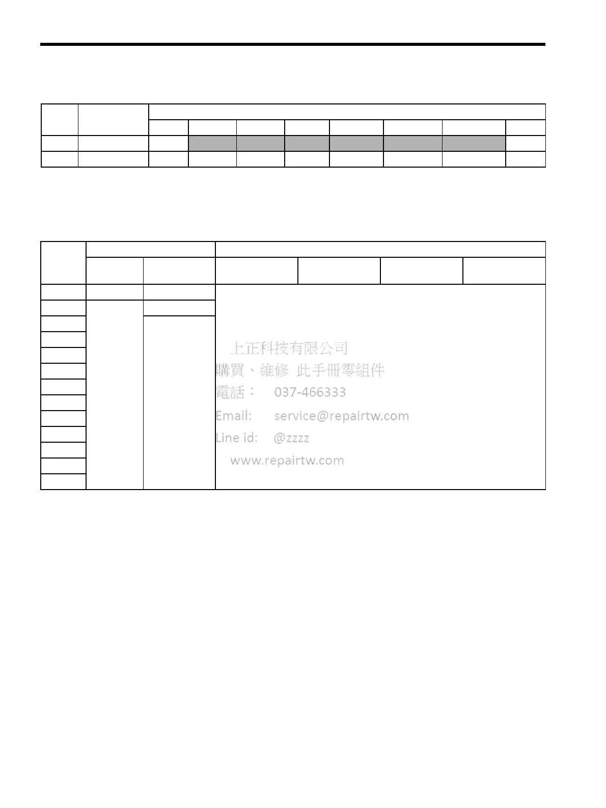 Page #94 background image