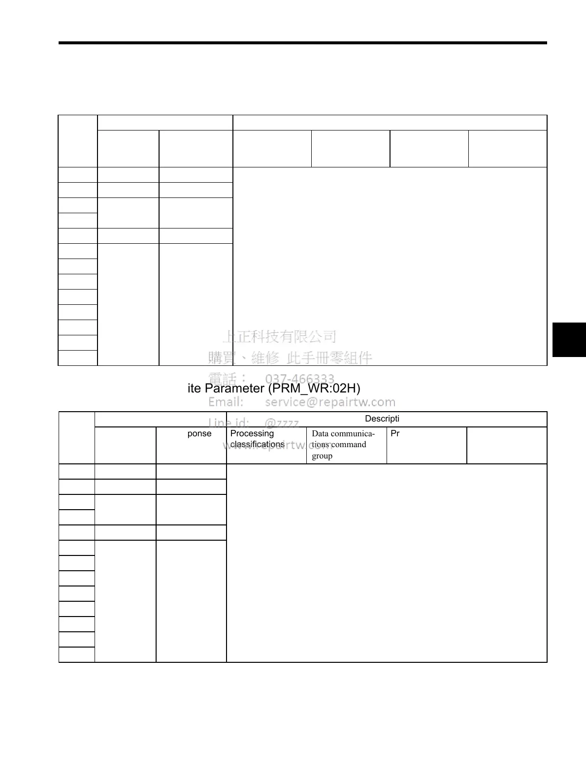 Page #95 background image