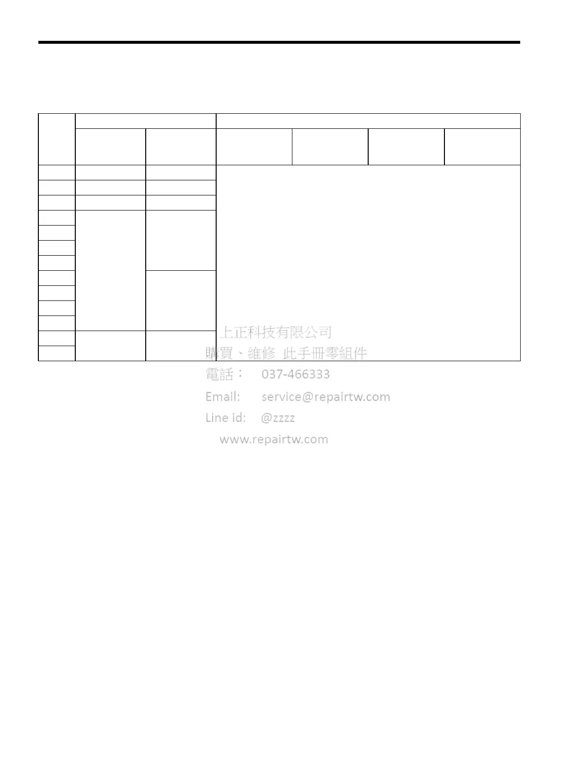 Page #98 background image
