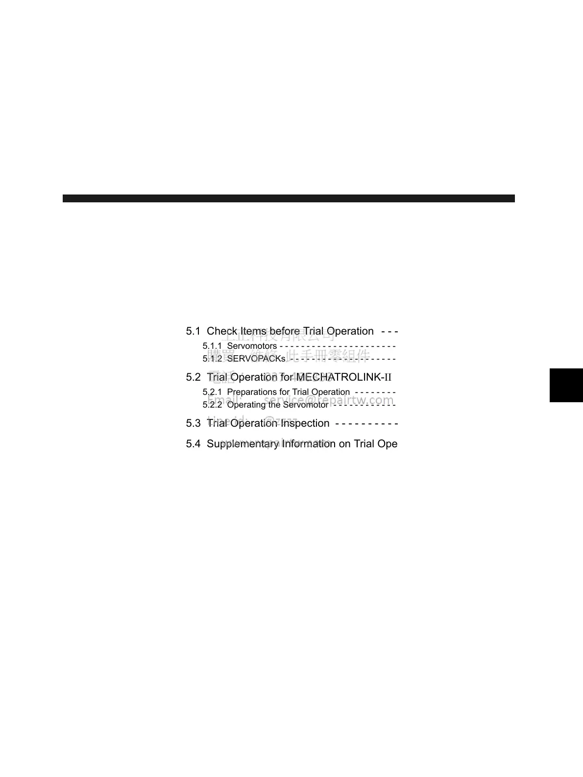 Page #111 background image