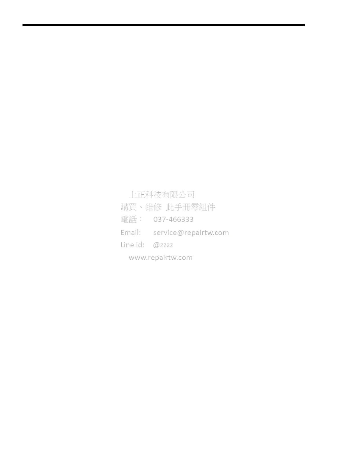 Page #168 background image