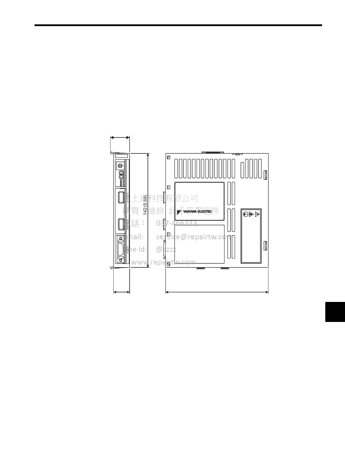Page #171 background image