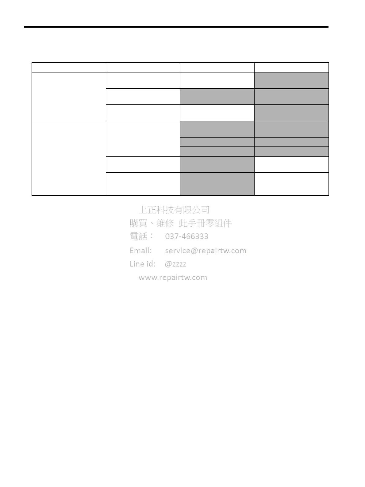 Page #197 background image