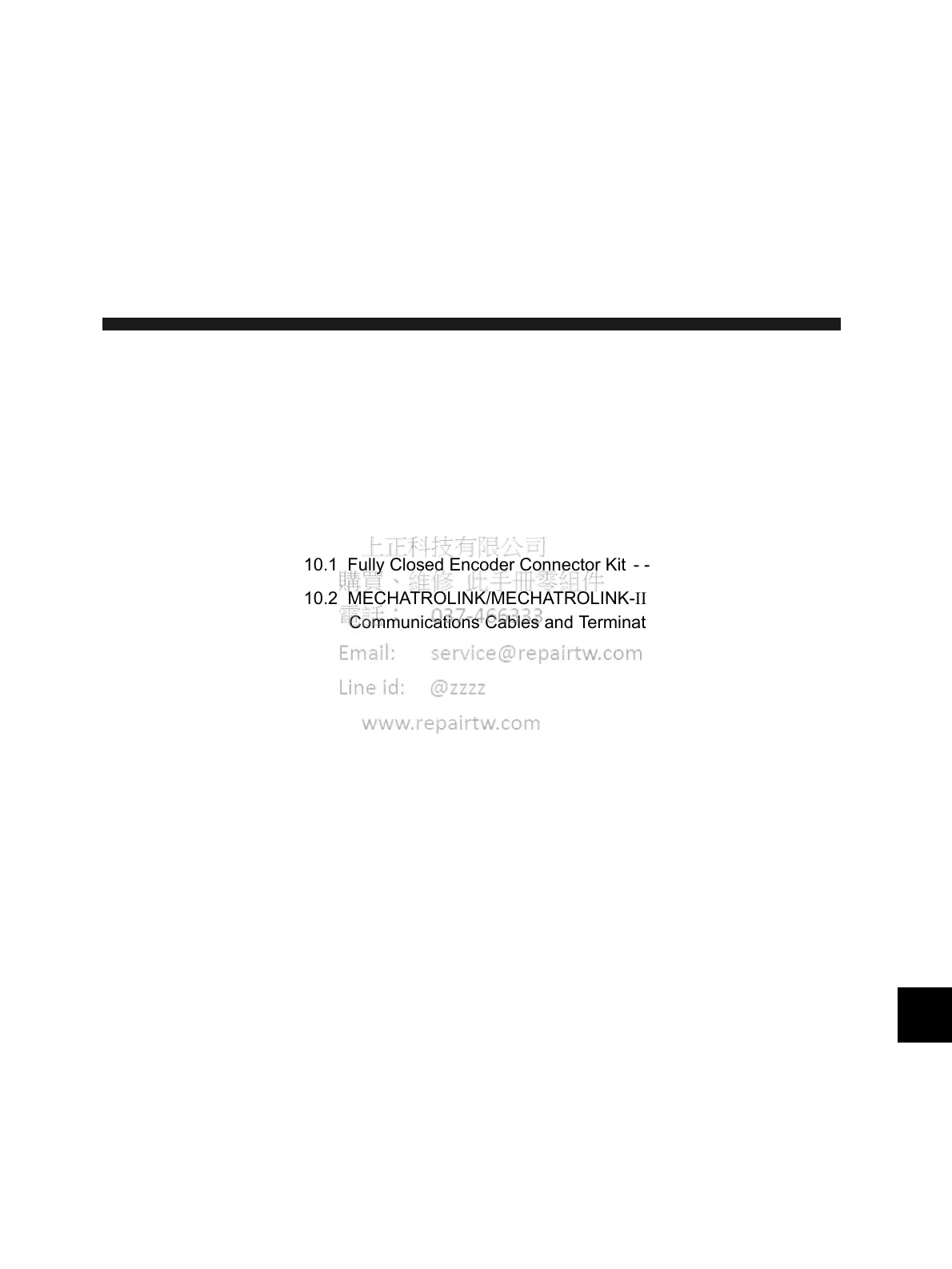 Page #202 background image