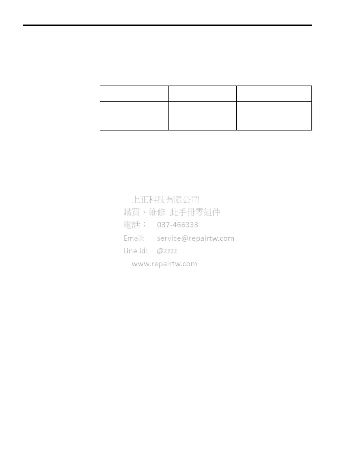 Page #203 background image