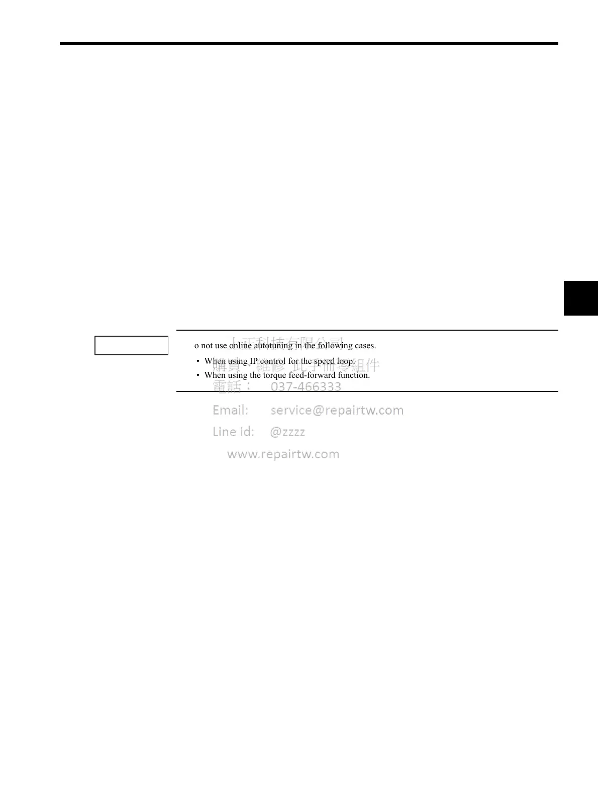 Page #242 background image