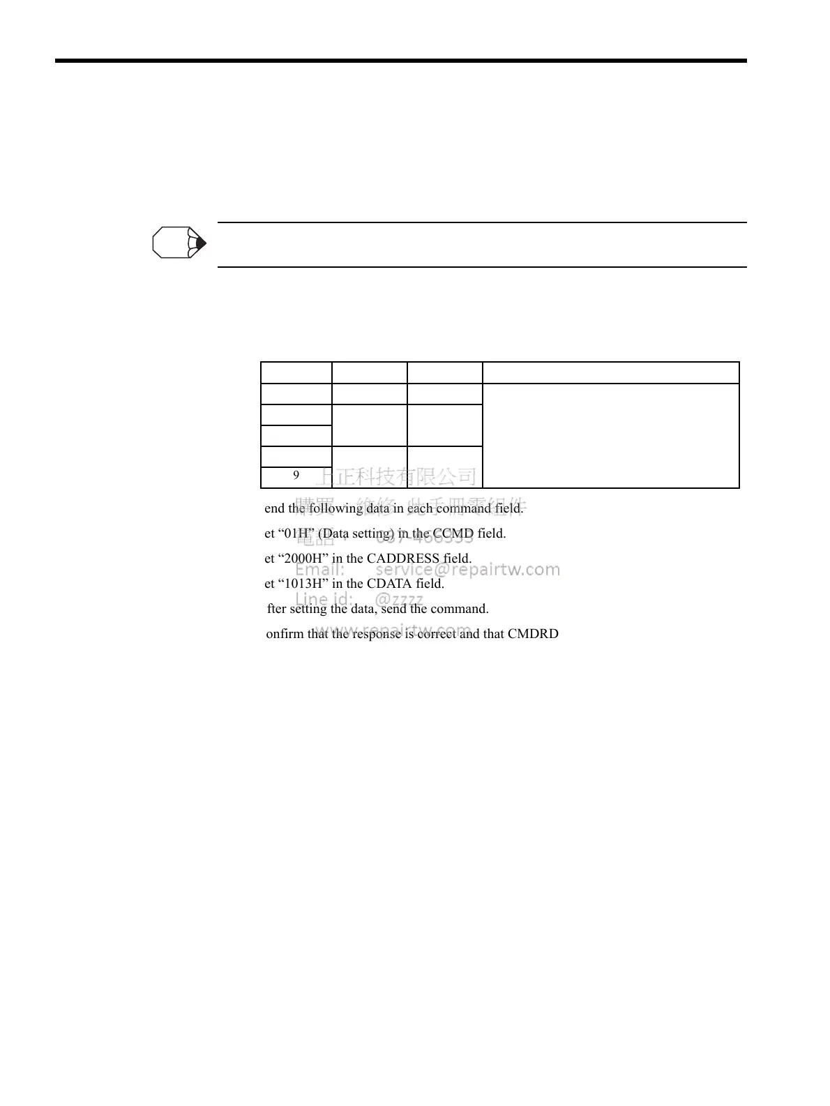 Page #251 background image