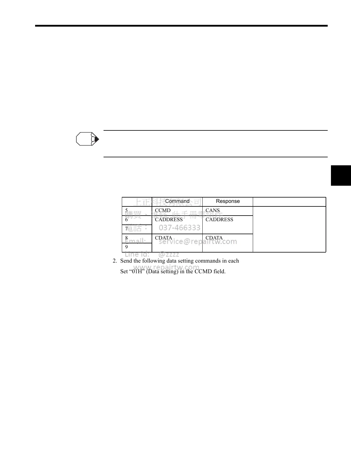 Page #252 background image