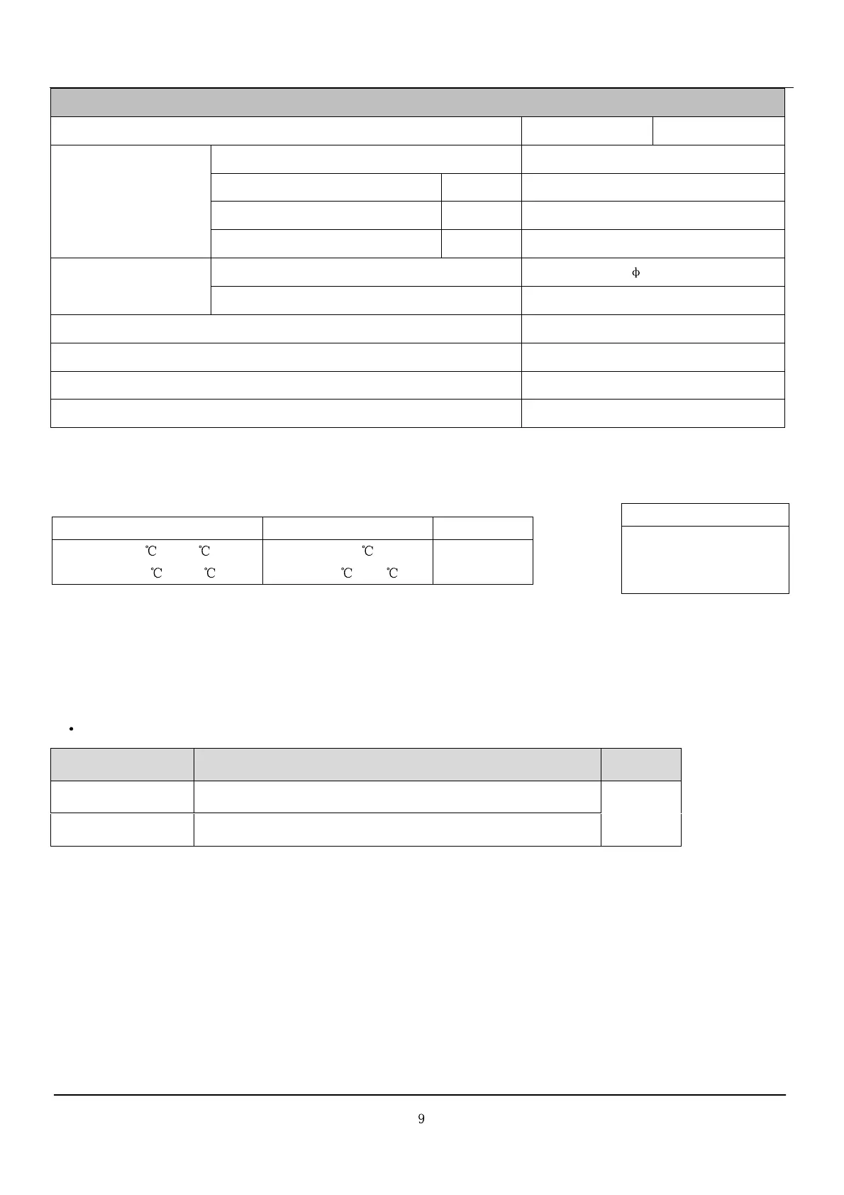 Page #11 background image