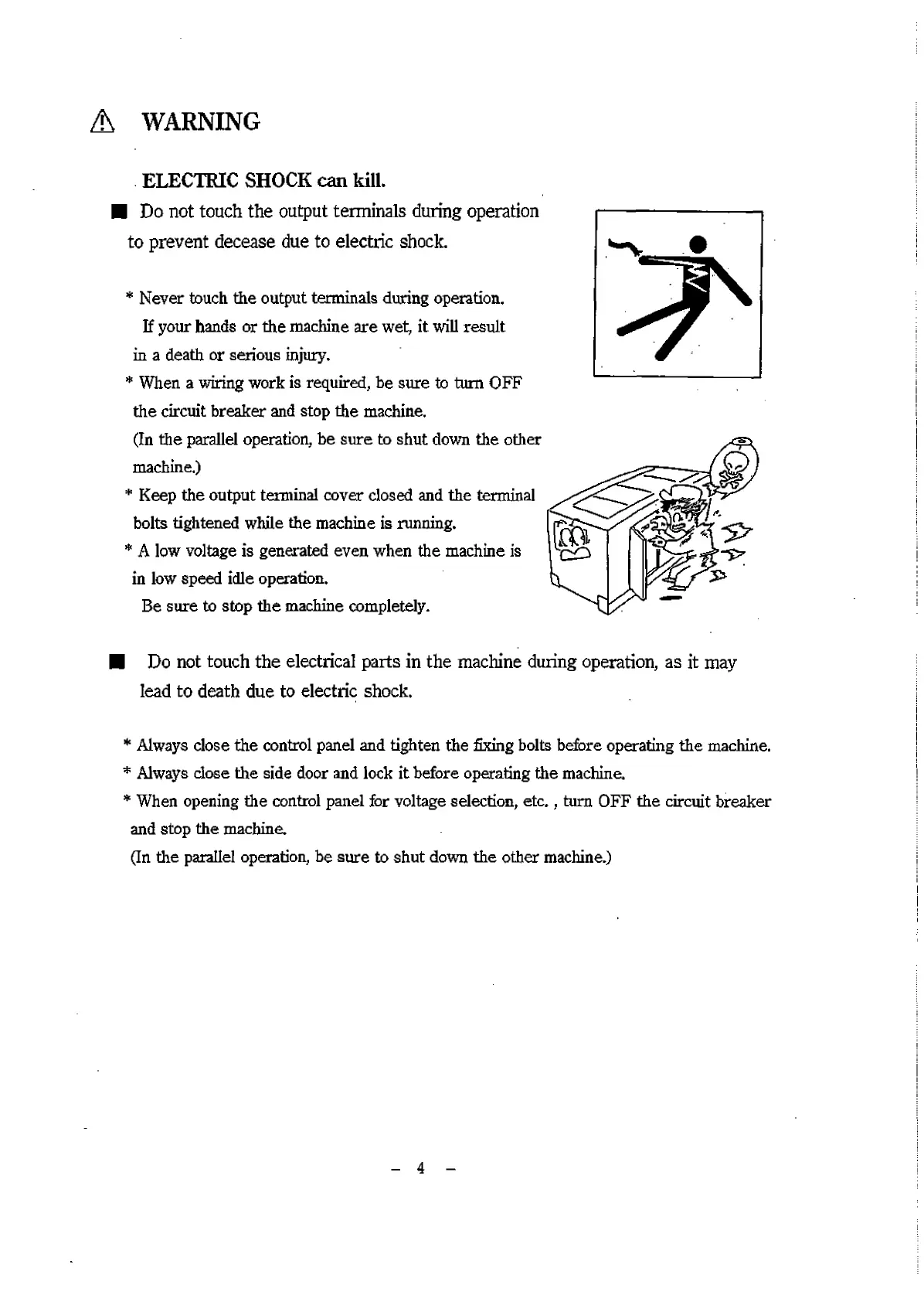 Page #5 background image