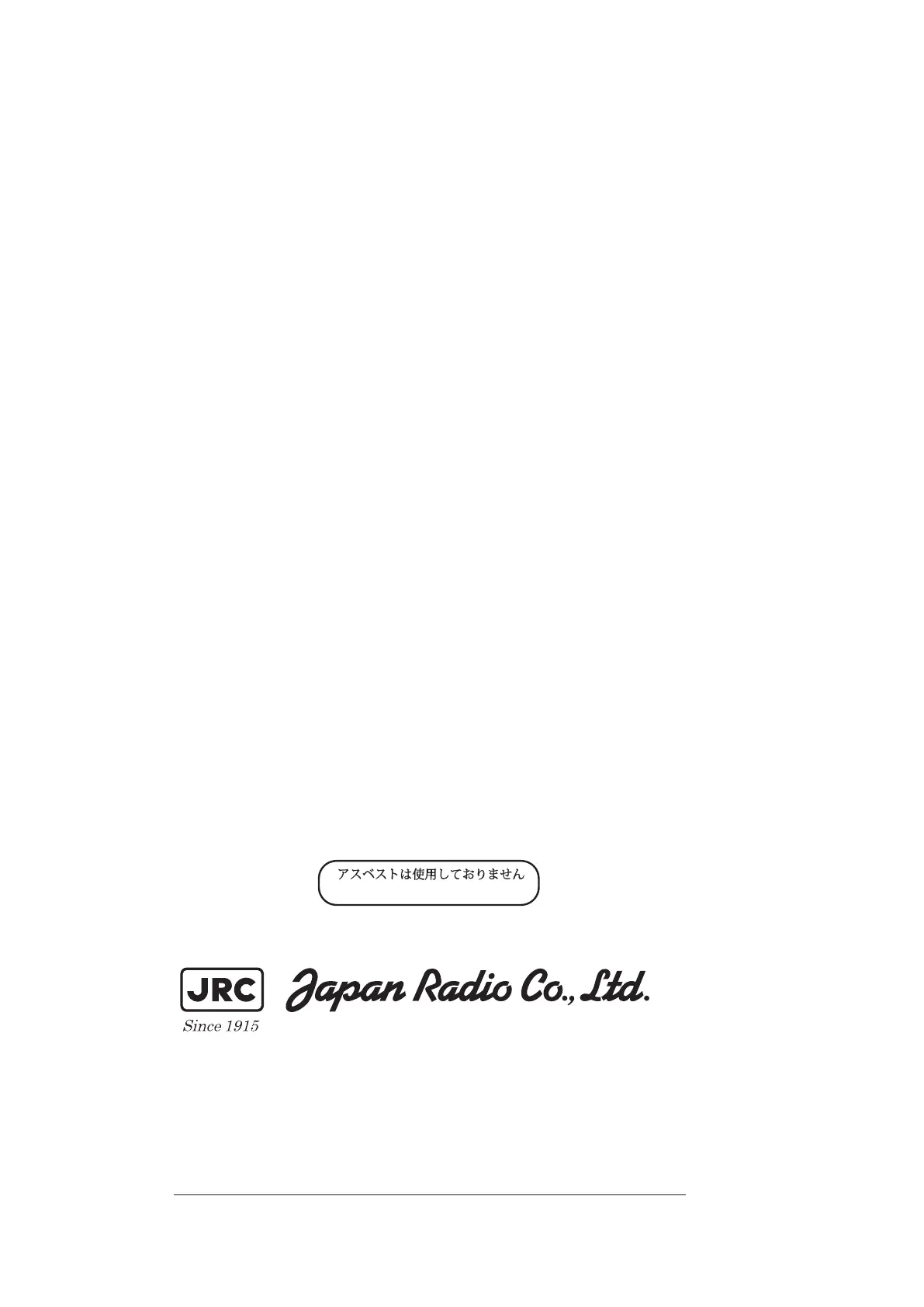 Page #86 background image