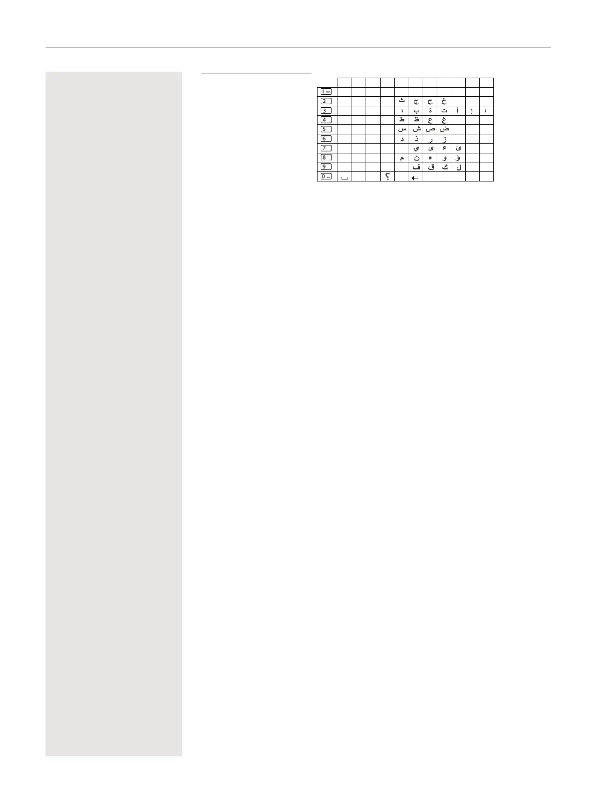 Page #39 background image