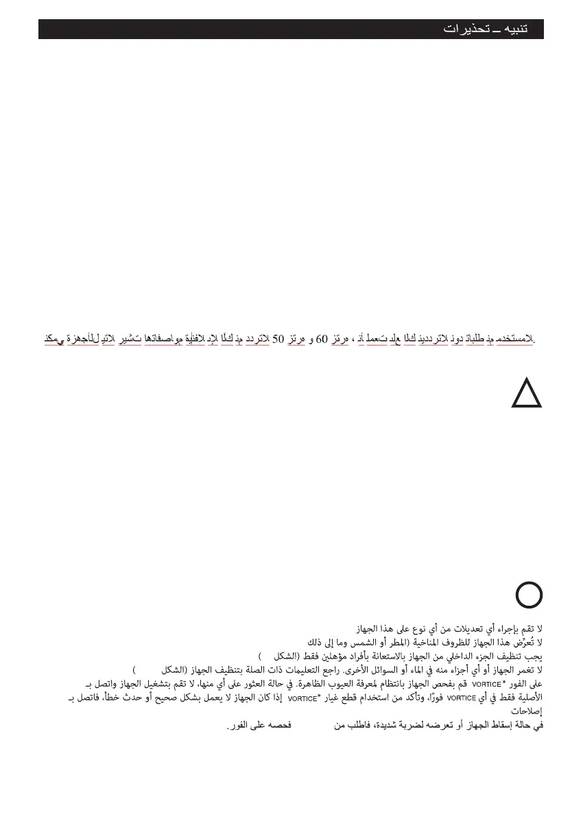 Page #84 background image